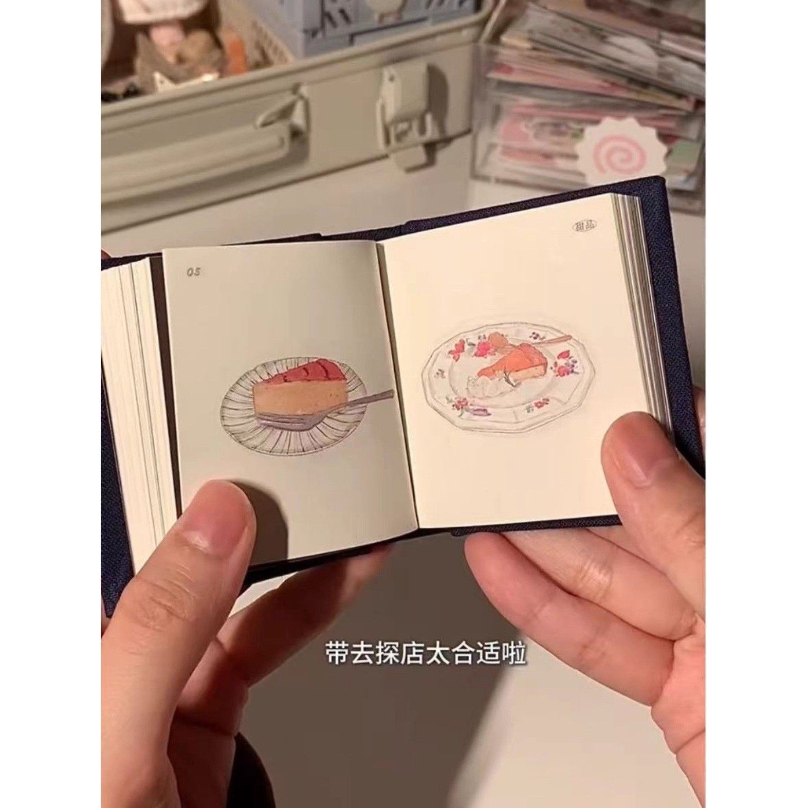 喫饭喫茶mini书豆本插画绘本学生简约日记本子手账本朋友打卡拍照,文具电教/文化用品/商务用品,手帐/日程本/计划本,淘宝优惠券,粉丝福利购,淘宝优惠卷