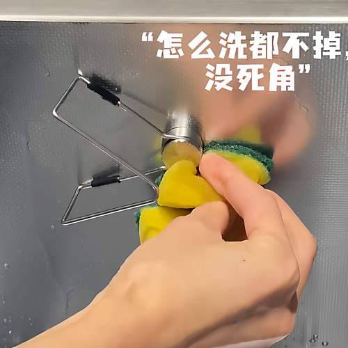 磁吸海绵沥水架厨房水槽不锈钢免打孔置物架放洗碗擦百洁布钢丝球
