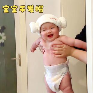 婴儿羊角干发帽子小月龄宝宝超强吸水速干可爱包头巾儿童专用浴帽