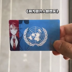 ch国拟五常光栅卡创意瓷俄法美英周边多变谷子送朋友创意收藏礼物