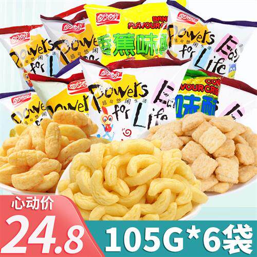 盼盼麦香鸡味块薯片超大包吃的整箱充饥夜宵休闲宿舍耐吃小零食品