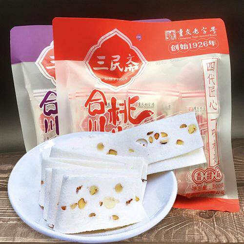三民斋合川桃片300g*2袋香甜味核桃桃片点传统小吃零食重庆特产
