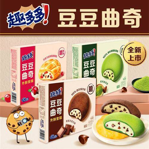 趣多多豆豆曲奇软糯夹心饼干芝士蔓越莓爆豆巧克力抹茶味休闲零食