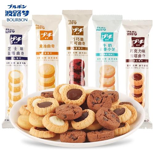 路梦波牛奶巧克力曲奇日式软香牛奶饼干独立包装休闲零食