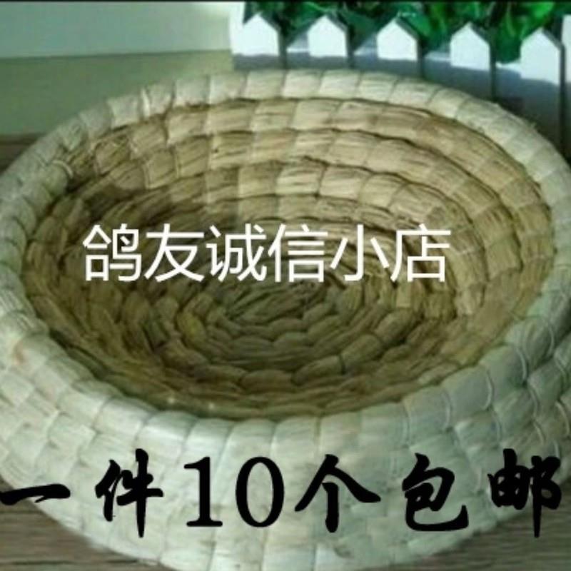 手工编织鸽子窝巢盆草窝信鸽鸽具稻草鸟窝鸽子蛋窝鸽舍用品