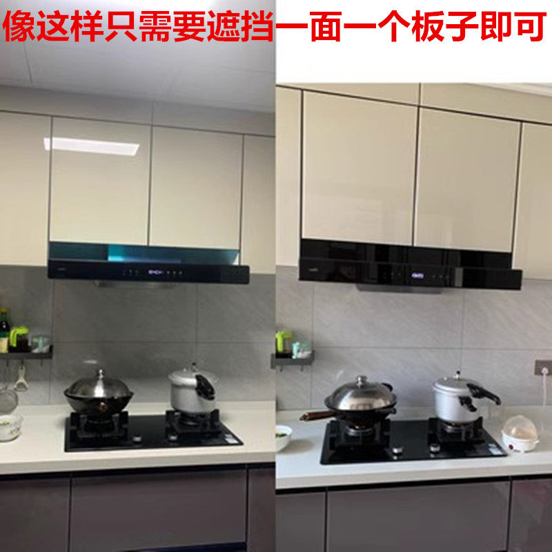 橱柜遮丑挡板消毒柜洗碗机油烟机与吊柜缝隙挡条床挡板防猫pvc隔