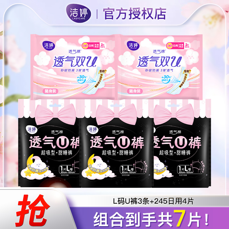 潮流精品,品质保证
