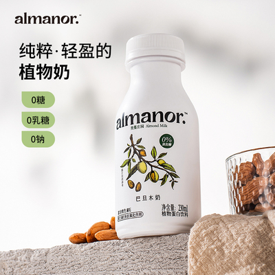 almanor无糖巴旦木植物奶