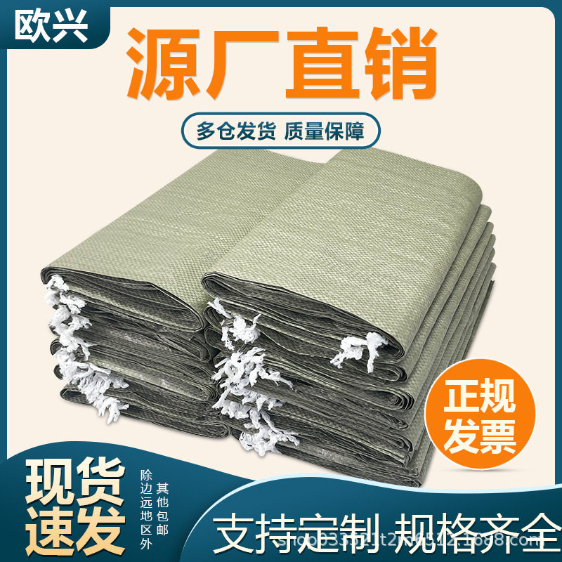 纤维编织袋塑料编织袋蛇皮袋快递中转袋物流搬家打包袋建筑装修沙