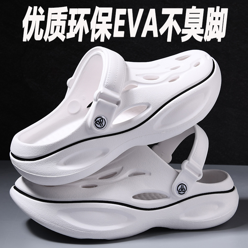 【源头工厂直销】厚底洞洞鞋男潮