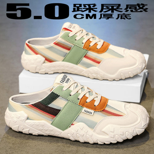 【源头工厂直销】休闲半拖鞋新款