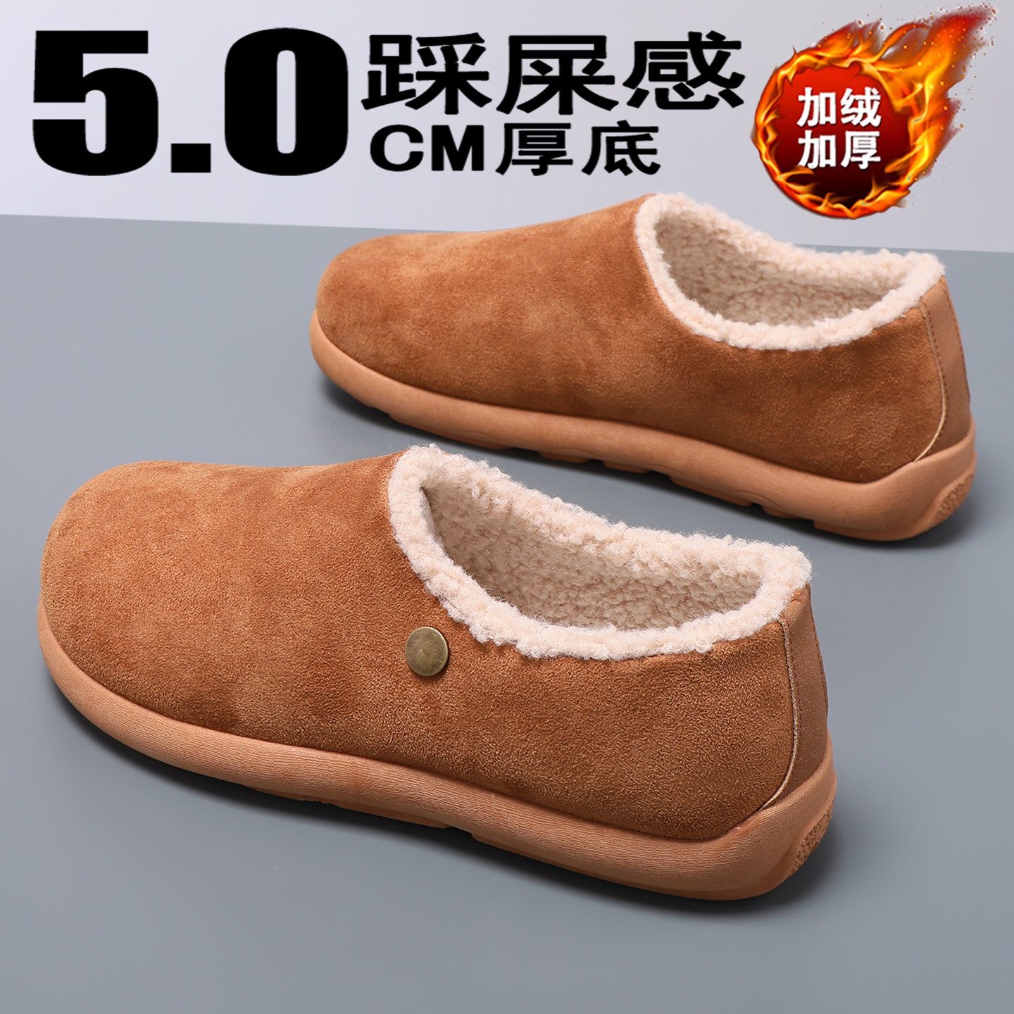 勃肯棉鞋男冬季新款时尚防滑懒人一脚蹬男士加绒加厚防寒保暖户外,流行男鞋,棉鞋,淘宝优惠券,粉丝福利购,淘宝优惠卷