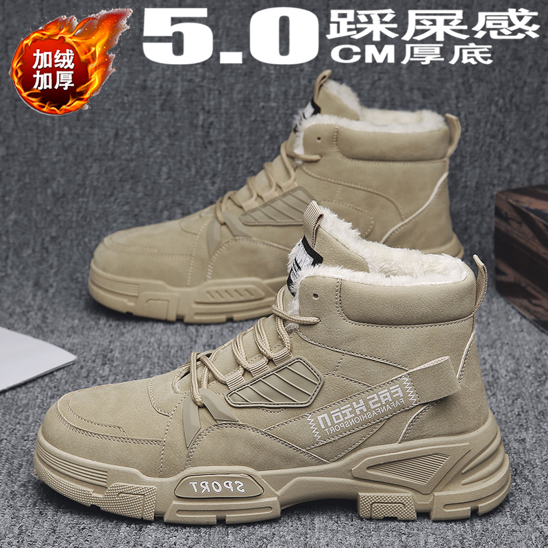 【官方旗舰店】防寒棉鞋男冬加绒