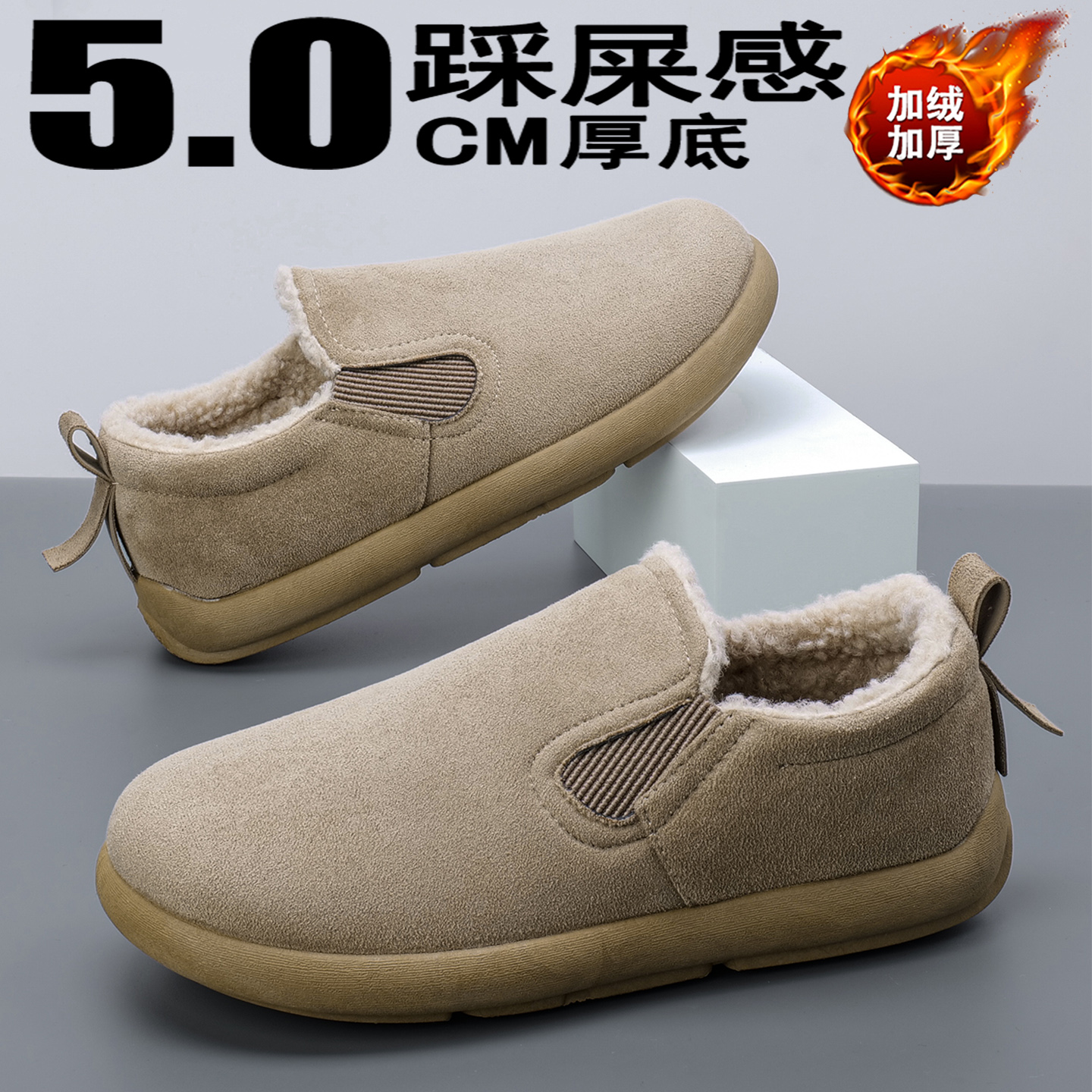 【源头工厂直销】东北棉鞋男冬季