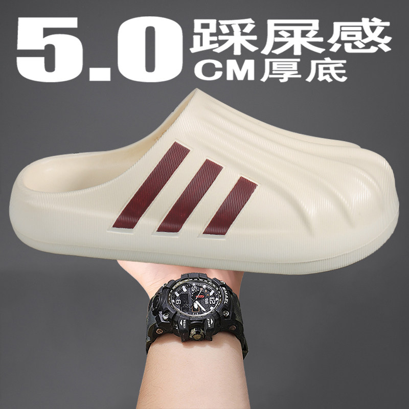 【官方旗舰店】贝壳头包头拖鞋男