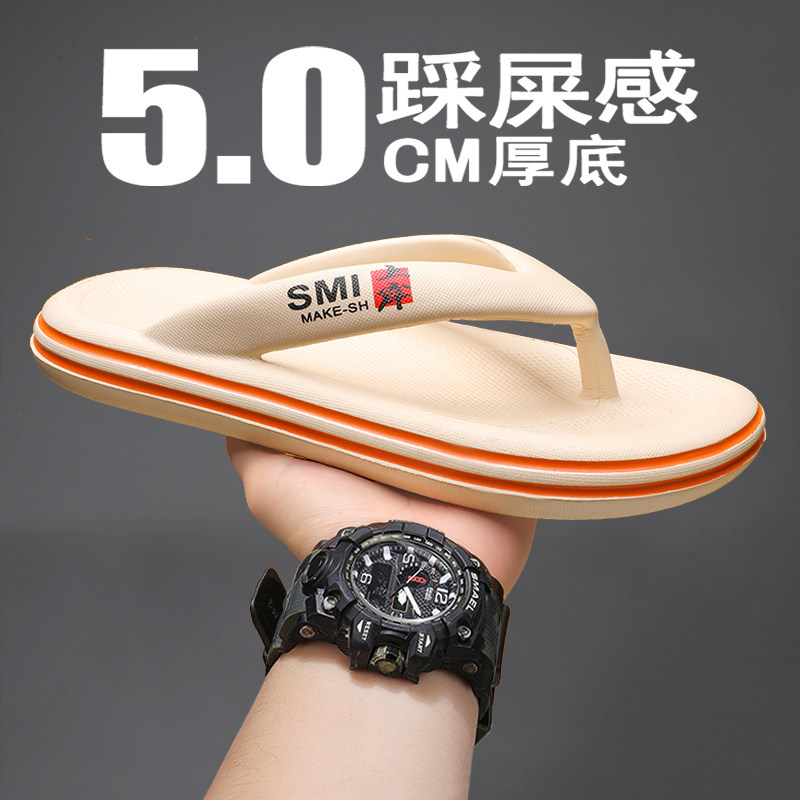 eva人字拖男款夏季外穿时尚夹脚爆款青少年沙滩软底拖鞋防滑防臭,流行男鞋,人字拖,淘宝优惠券,粉丝福利购,淘宝优惠卷