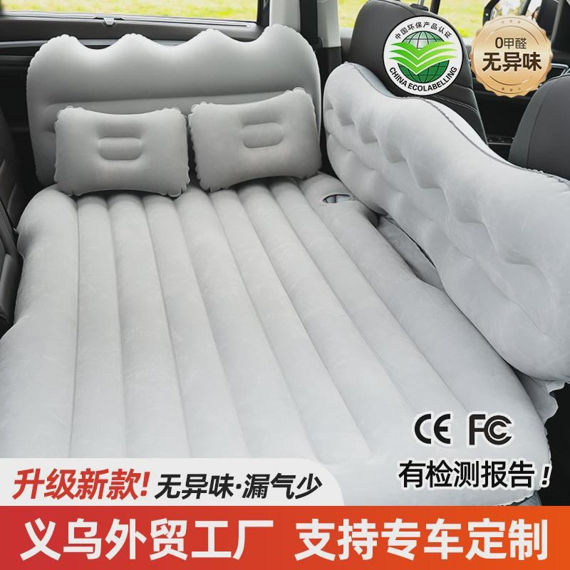 车载床汽车床垫后排旅行床轿车内车上睡觉神器T后座睡垫气垫床