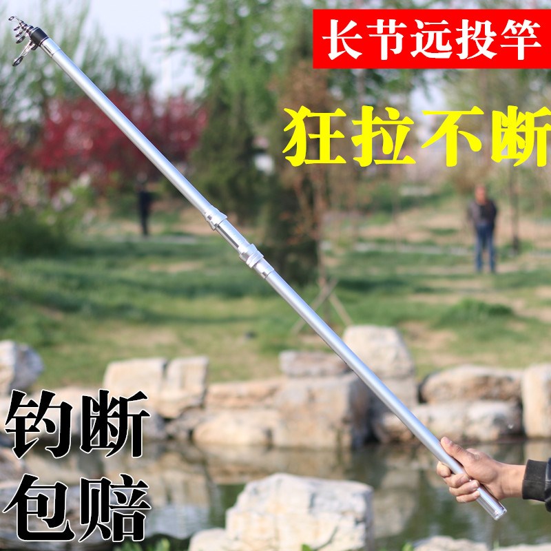碳素长节远投竿3.6米4.5米锚杆钓鱼竿锚鱼竿甩竿T抛竿海竿套装海