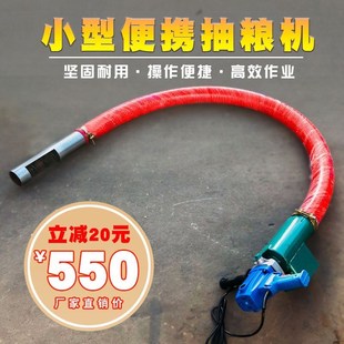 吸粮机小型家用大吸力车载抽粮机软管谷I粮食输送机吸粮食机上料