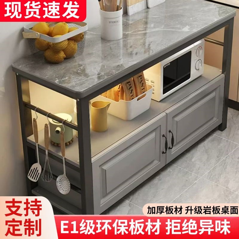 厨房置物架岩板切菜桌操作台落地家F用多层微波炉烤箱多功能收纳