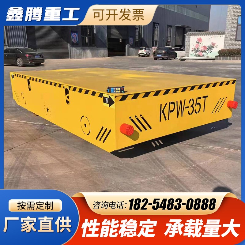 电动无轨地平车室内车间智能搬运车5吨10吨轨道遥控W蓄电池平板车