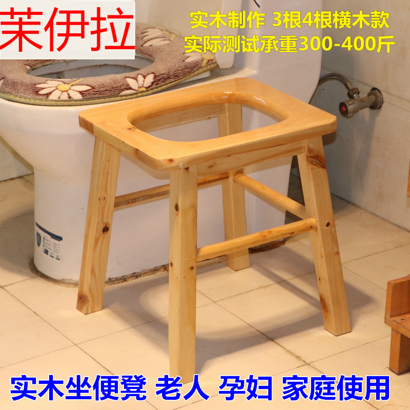 坐便椅老人孕妇坐便器女可折叠病人蹲F厕所改移动马桶大便凳子家