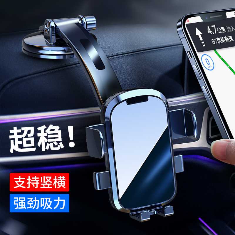 车载手机支架吸盘式风口2022新款C汽车内用仪表台导航固定稳固支