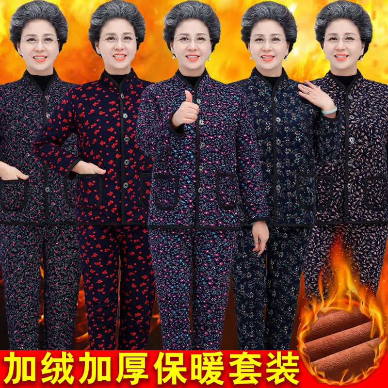 老奶奶冬季棉衣棉裤套装中老年妈妈加绒加厚棉袄T老太太棉服一套