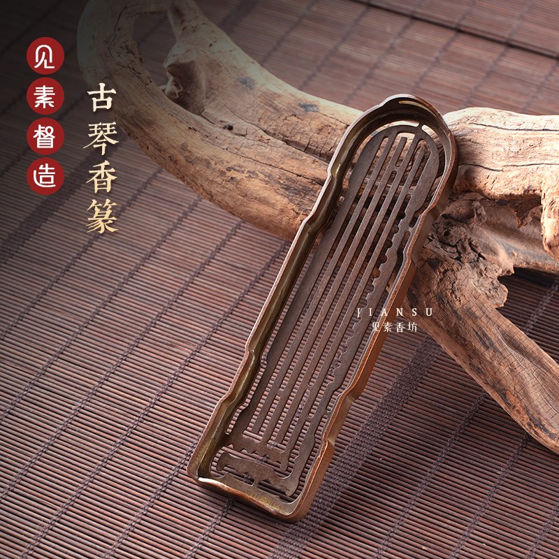 见素香坊 古琴香篆 香道用品铜器篆香长K方模具丁月湖印香图谱国