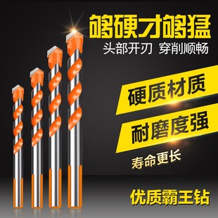 钢铁麻花开孔器三角转 木工钻头瓷砖混凝k土多功能手电钻打孔套装