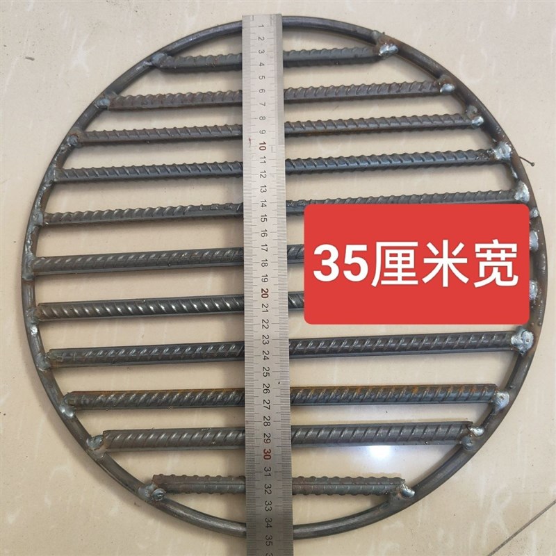 炉底炉箅子c柴火灶炉桥炉桥生铁烧不烂耐高温铸铁农用焊接螺纹钢