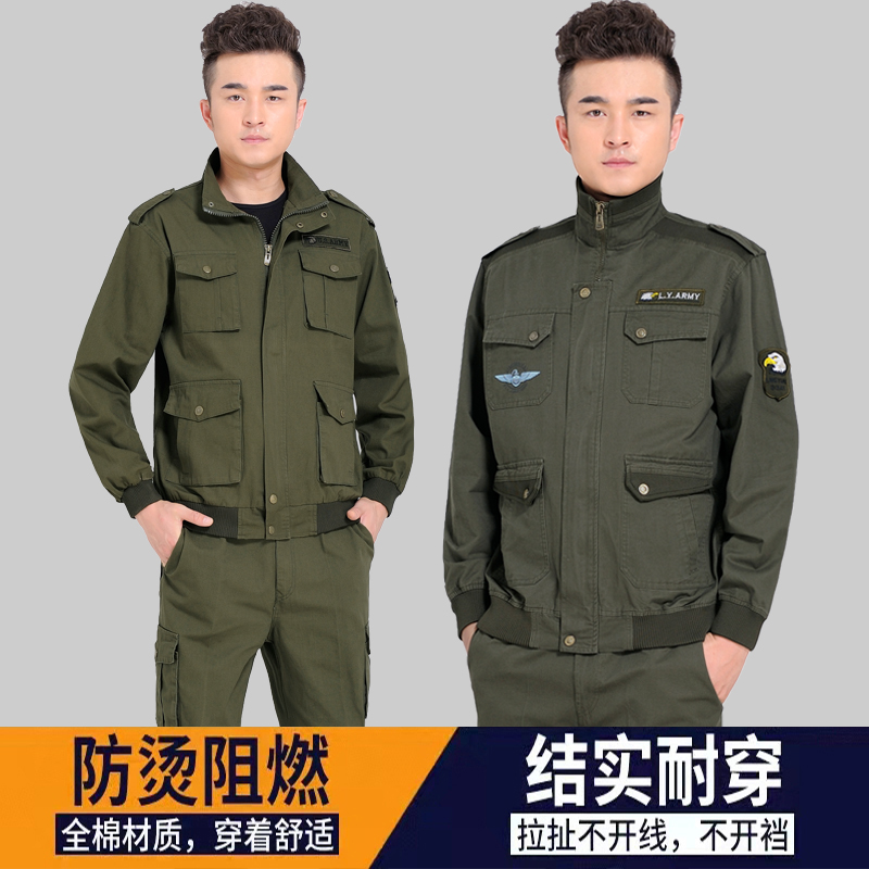 工作服男装秋冬款耐n磨纯棉加厚套装防烫电焊工地迷彩劳保服装男