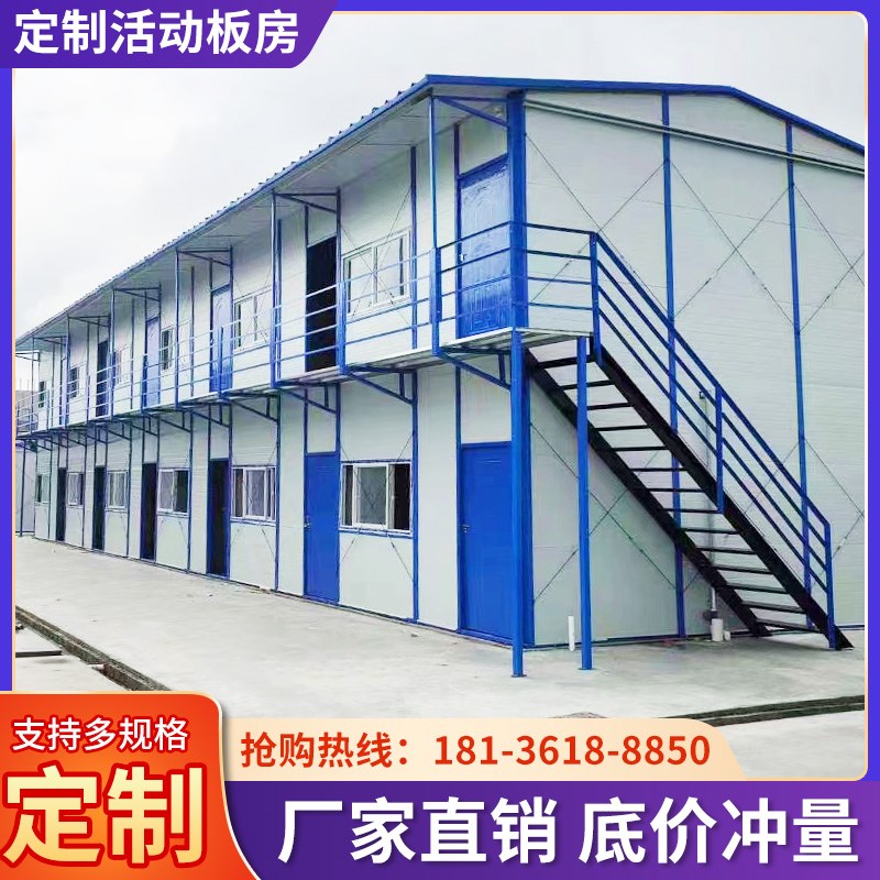 活动板房集装箱房彩钢钢结构厂房雅致房J工地临建移动房岩棉夹芯