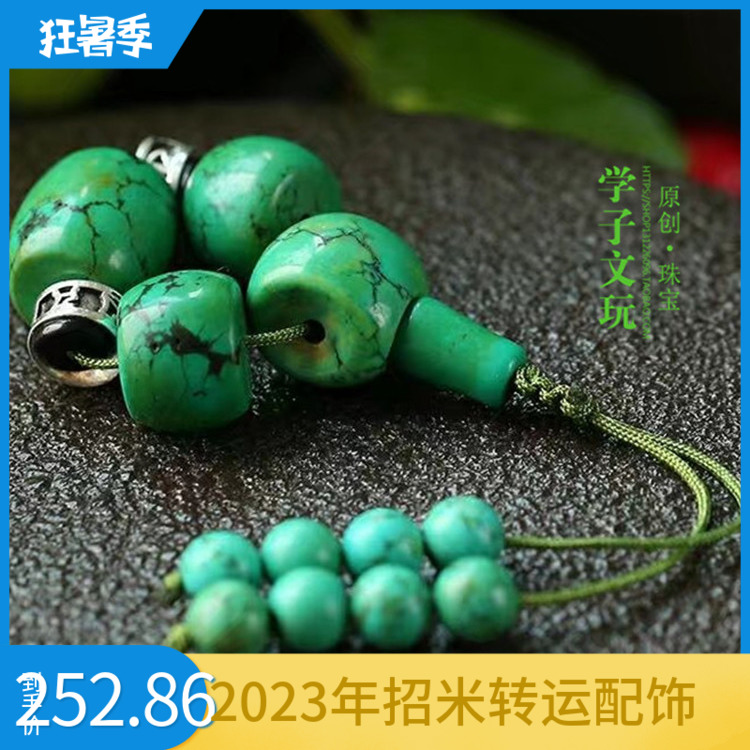 湖北十堰天然原矿绿松石散珠桶珠三通佛头圆珠网花乌兰.花配饰套