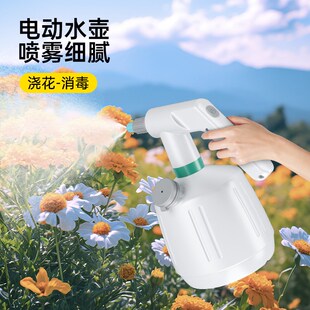 多肉喷水壶自动浇花喷F雾器消毒家用小型消毒专用 电动喷壶充电式