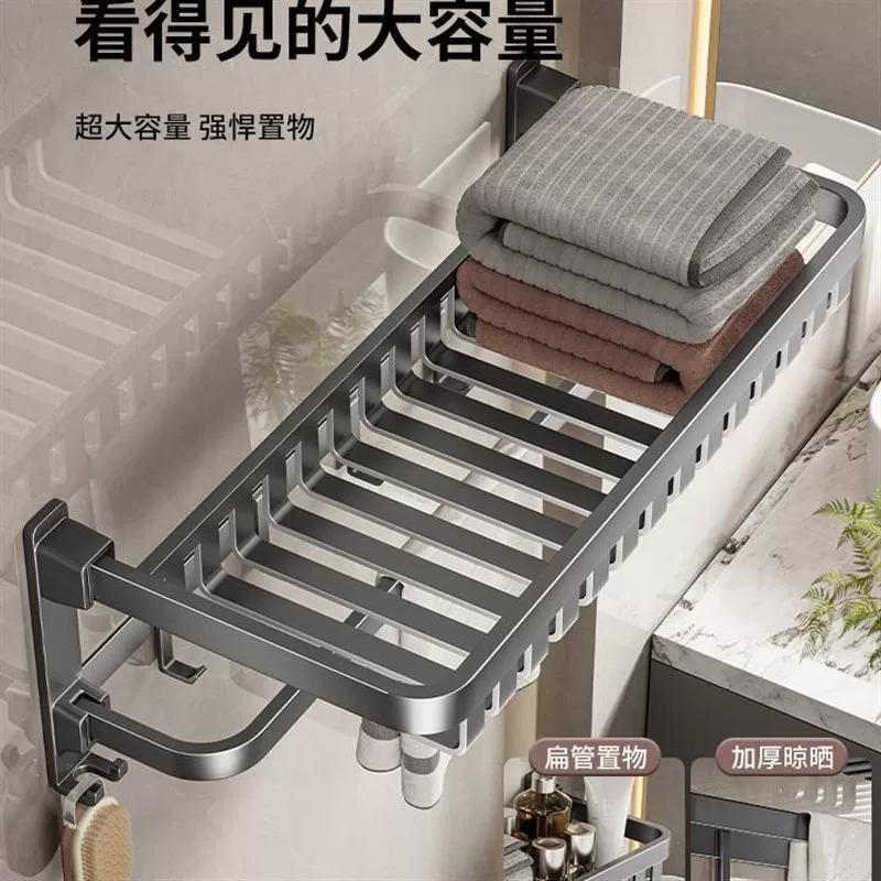 [毛巾架卫生间免打孔浴巾置物架一体套件壁挂式厕所U洗澡间浴室架]