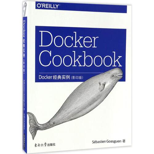 正版Docker经典实例影印版美塞巴斯蒂安戈阿冈