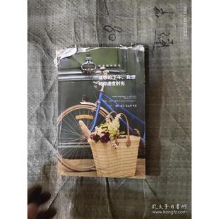 正版理想的下午我想和你虚度时光蒙田尼采徐志摩