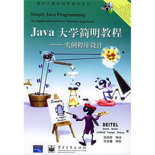 正版Java大学简明教程实例程序设计国外计算机科学教材系列附CDROM光盘一张美戴特尔DeitelHM等著张琛恩等译