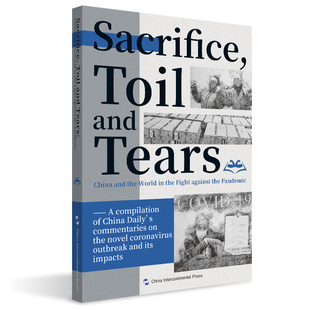 正版守望相助携手抗疫英国内外知名人士评析中国防疫举措驳斥海外对中国抗疫的不实报道和无端指责中国日报社著