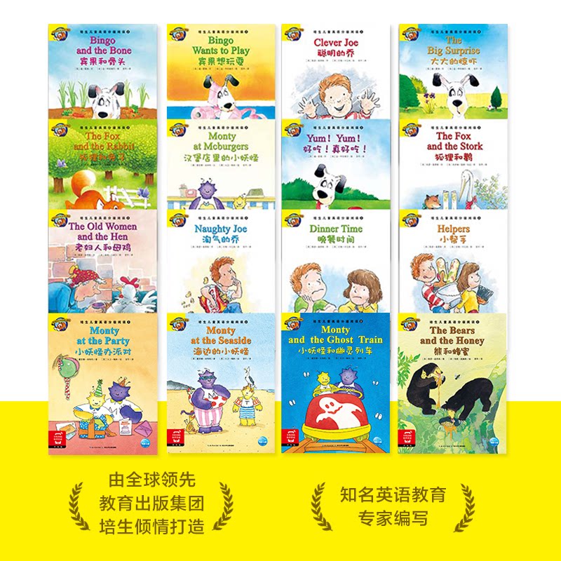 正版培生儿童英语分级阅读第二级16册图书4张DVD动画光盘1张CDROM互动光盘1套单词卡片英盖恩斯等著英卡瓦娜等绘翌平译
