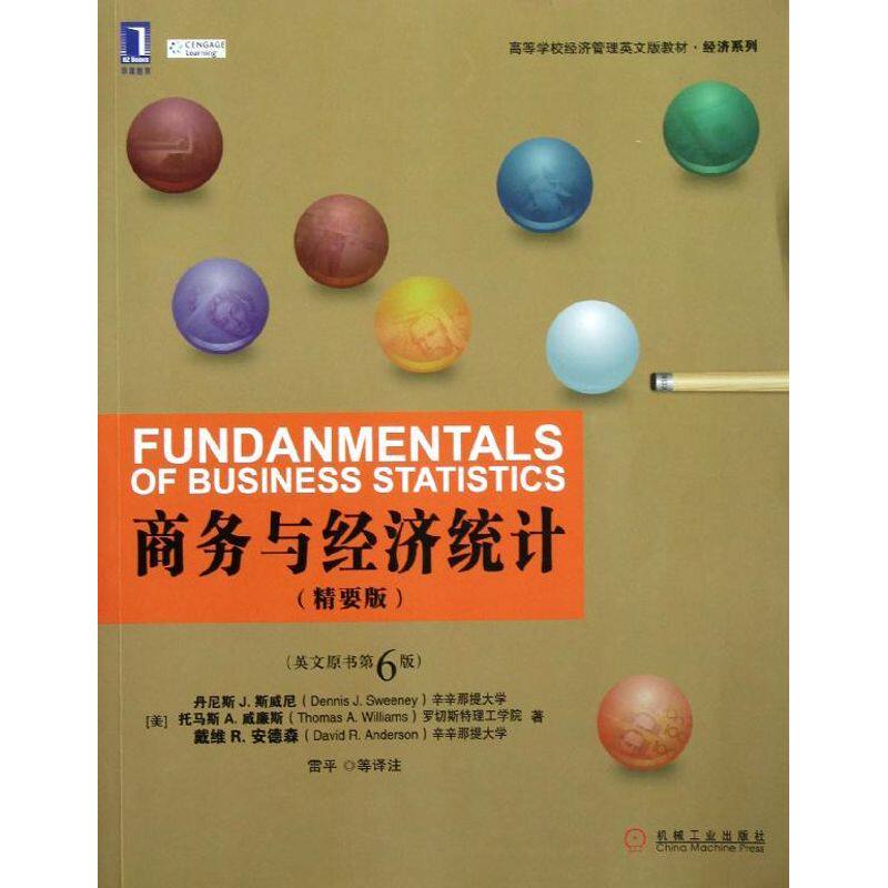 正版商务与经济统计精要版英文原书第6版MBA商学院统计学课程必选教材北京大学浙江大学复旦大学厦门大学等名校美丹尼斯J斯威尼托
