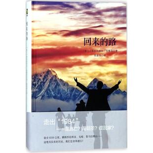 正版回来的路斯拉沃米尔拉维奇著