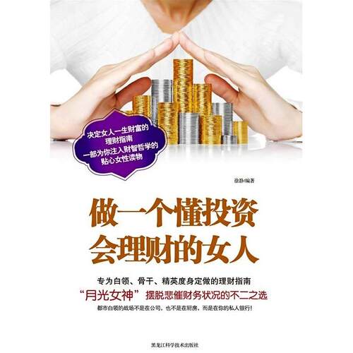 正版上海应急管理实践与探索20122014上海市突发公共事件应急管理委员会办公室编著