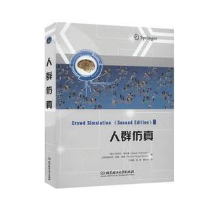 正版人群仿真Musse著瑞士丹尼尔塔尔曼DanielThalmann巴西索拉亚劳普穆塞SoraiaRaupp丁刚毅梁栋黄天羽译