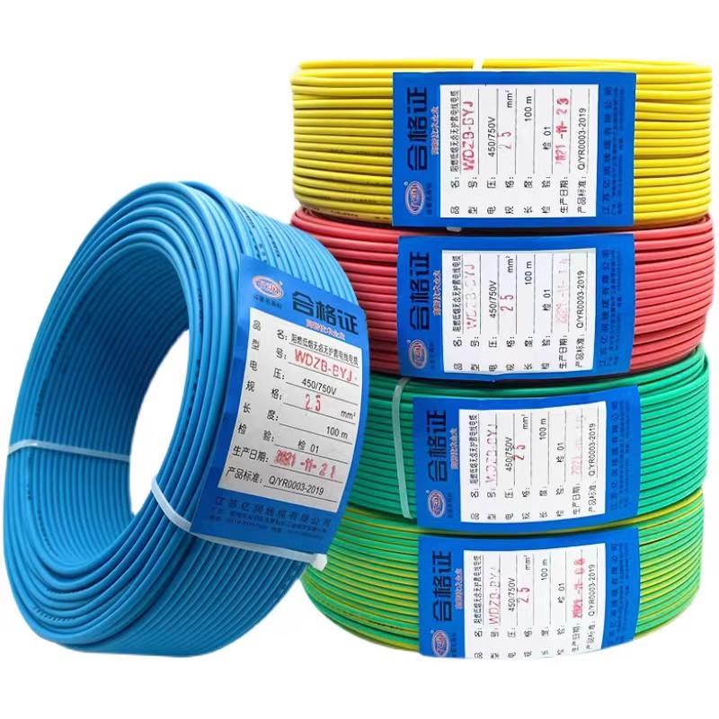 亿润牌万达商场专用WDZB-BYJ1.5/2.5/4/6低烟无卤阻燃环保硬电线