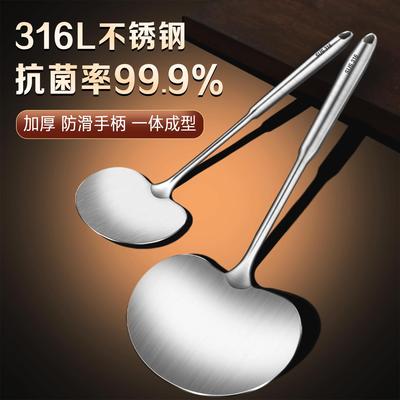蘑菇铲锅铲不锈钢316小号炒勺家用铁铲炒菜的铲子厨具套组铲勺子