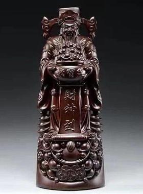 乌木雕刻财神饰品实木财神工艺品家居公司装修店开业礼品