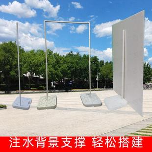 kt板支撑架注水壶底座背景支撑架直婚庆挂花汽球布幔场景布置白色