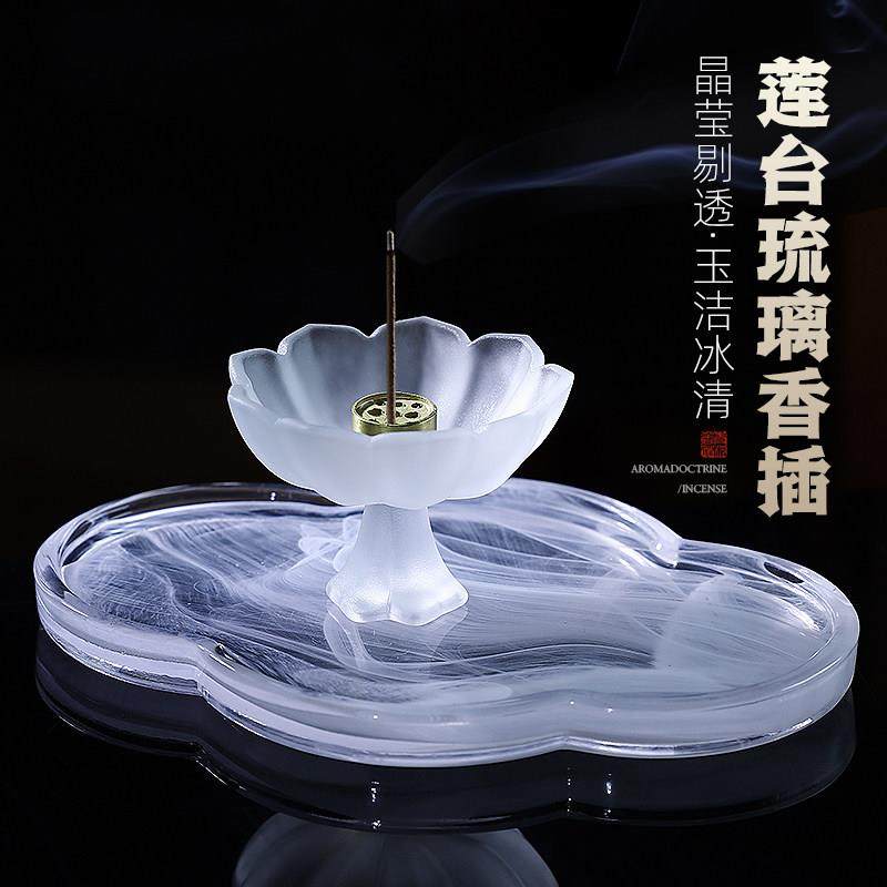 琉璃莲花香插香座线香香插不落灰禅意香炉家用室内高级感檀香底托,家居饰品,香托/香盘/香座/香插,淘宝优惠券,粉丝福利购,淘宝优惠卷